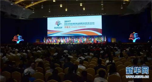 2017南亚东南亚国家商品展暨投资贸易洽谈会在昆开幕，共促国际贸易合作