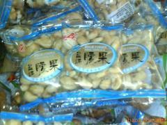 厂家优惠供应鸿立盐焗腰果——优质休闲零食的选择